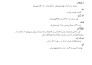 be your efficient urdu composer, proofreader and typist